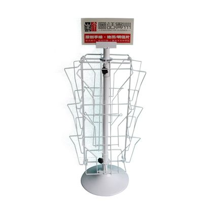 Affichage tournant de carte de voeux de H650mm L200mm, support tournant de magazine pour des livres