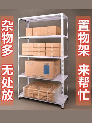 La palette industrielle démontable résistante supporte la taille 1800mm, rayonnage utilisé d&#39;épicerie